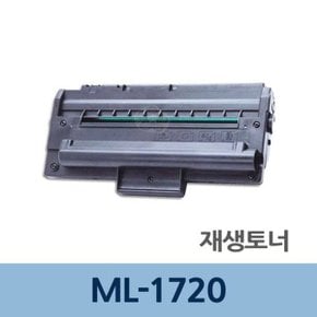 ML-1720 재생 토너 잉크 충전 전문 업체 리필 교체_WCC9EFE