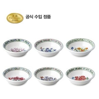 포트메리온 뉴베리에이션 뉴볼 13CM 6P