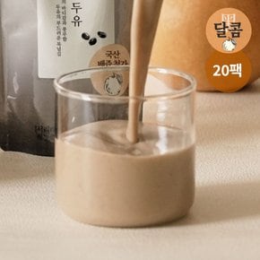 [즉시출고] 달콤한 서리태콩물두유 190ml (20팩) [NEW] [BEST]