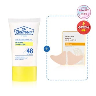 더페이스샵 [1+1] 닥터벨머 UV더마 무기자차 선크림 SPF48 50ml