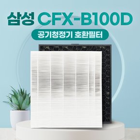 삼성 CFX-B100D 공기청정기 필터 AX40H5000UMD