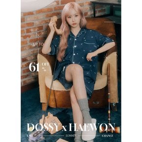 SEASON OFF UP TO~61% SSG단독 상품 부터 온 가족 파자마 세트!