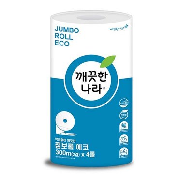  깨끗한나라 점보롤 화장지 에코  300m x 4롤 2겹