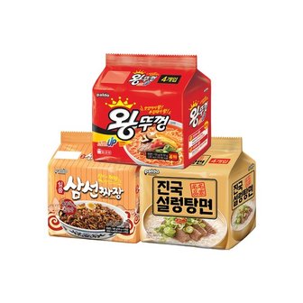 팔도 왕뚜껑봉지면4봉+일품삼선짜장4봉+진국설렁탕면4봉
