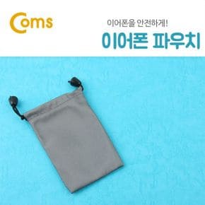 이어폰 mm 파우치73 112 X ( 5매입 )