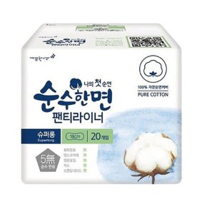 팬티라이너 슈퍼롱 20p