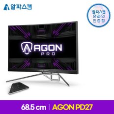 에이건 AGON PD27 QHD 240 HDR 400 게이밍 무결점