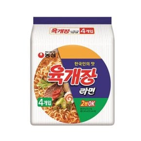 [무배] 농심 육개장(멀티) 116g x 32봉지