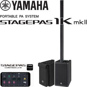 Yamaha Stagepas1Kmk2 StagePas1k mk2 스테이지파스 원케이마크투  정식수입품