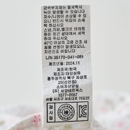 상품이미지 9