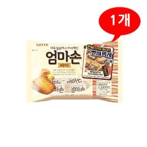 (7201271) 엄마손 파이 254g