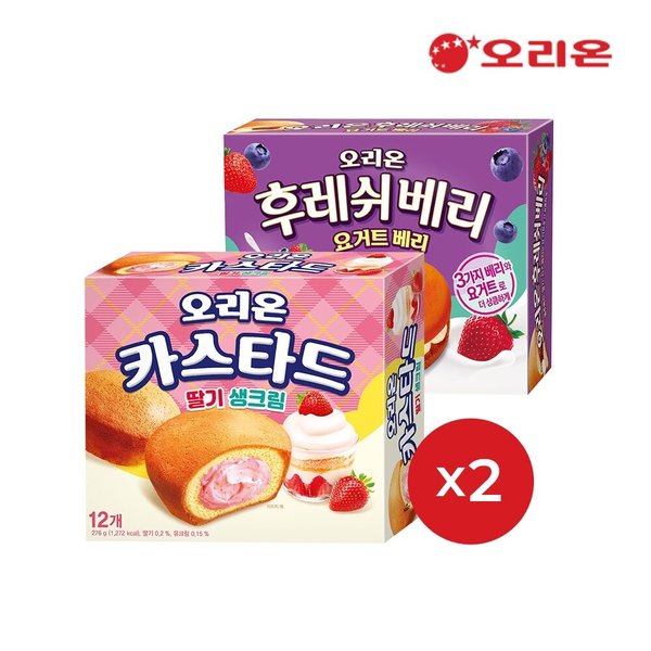 카스타드 딸기생크림12p 2개 + 후레쉬베리 요거트12p 2개
