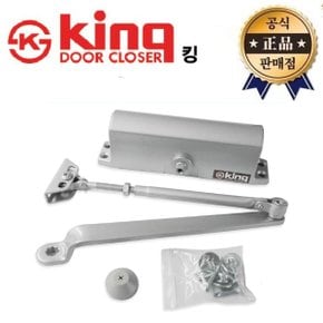 KING 도어체크 NSK-1620 (=K-1620) 삼화정밀 킹 도어클로저 스톱 당기는문