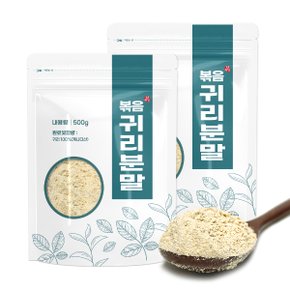 [자연초] 볶은 귀리 분말 가루 500g x 2팩