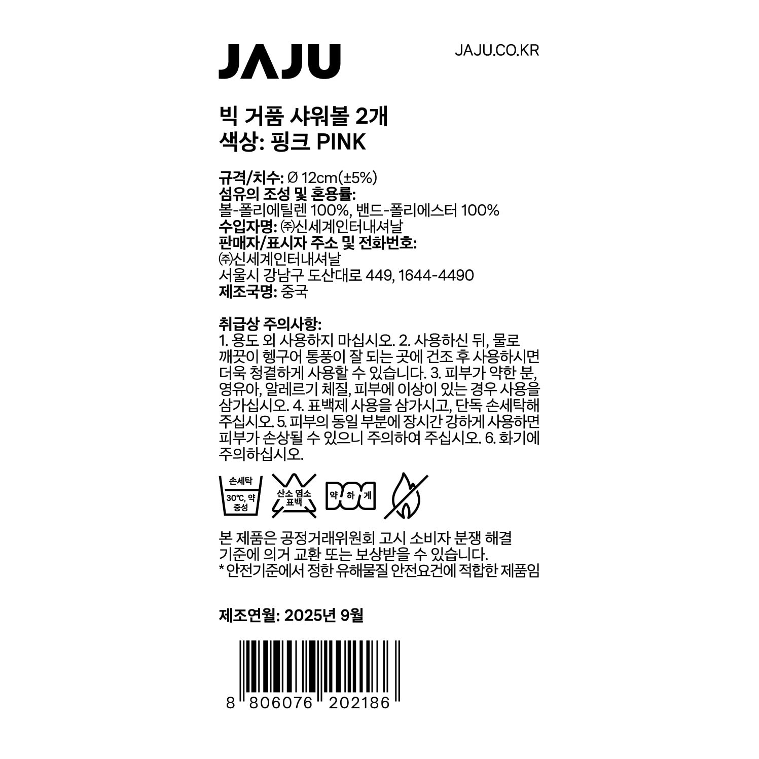 품질표시이미지1