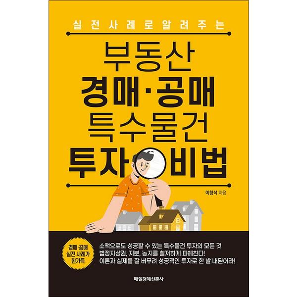 http://image.jbookshop.co.kr/Big/9791164842438.jpg