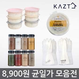  가쯔 8900원 균일가 골라담기