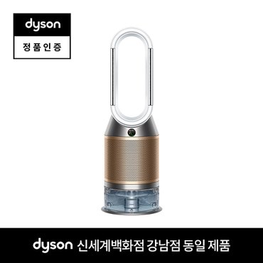 다이슨 휴미디파이+쿨 가습 공기청정기 PH2 De-NOx(화이트/골드)