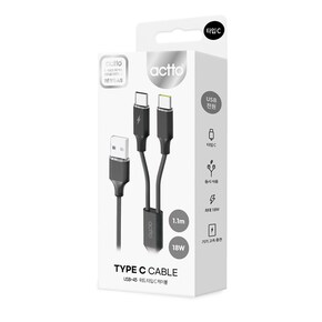 W 엑토 2in1 타입C 충전 케이블 동시충전 USB-45 나일론