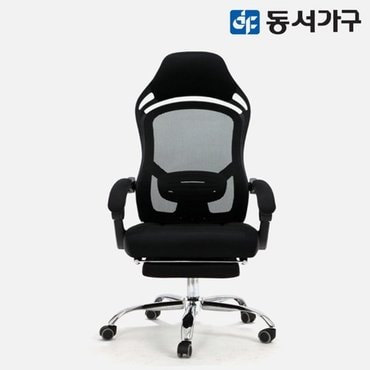 동서가구 엘바 1인 게이밍 리클라이너 침대형 의자 DF643094