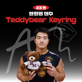 안현민 프로야구 선수 테디베어 키링 불꽃야구 크보 팬 굿즈 판매 선물템