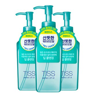 티스 퍼펙트 오프 오일 230ml 파란티스3개