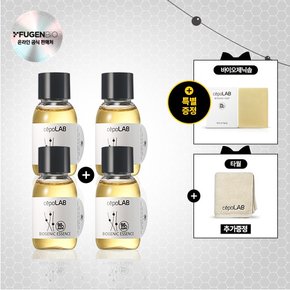 58% 퍼스트에센스 30ml 4병+바이오솝+타월