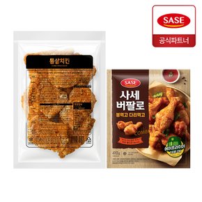 사세 통살 치킨 950g + 버팔로 봉먹고 다리먹고 410g