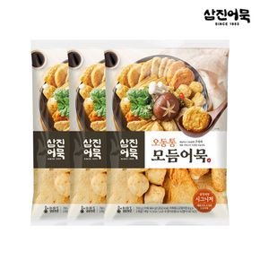 [삼진어묵] 오동통 모듬어묵 x 3개[33287397]