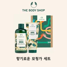 [스타필드하남] 모링가 샤워 젤&바디 로션 선물세트