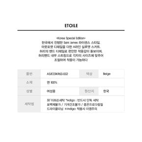 [플랫폼 플레이스][세인트제임스][정품][ETOILE] ASJF231KR63-032