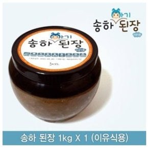 아기된장송하 아기 된장 1kg