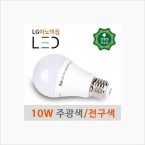 인테리어 조명 LED 벌브 전구 주광색 10W X ( 4매입 )