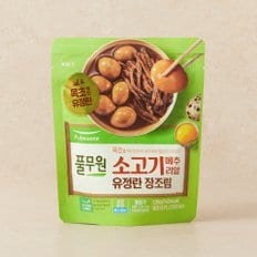 풀무원 소고기메추리알 유정란장조림 125g