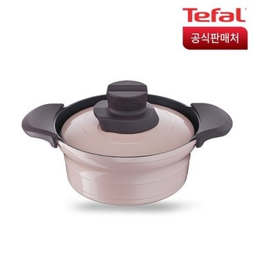 테팔 인덕션 티타늄 트레져 뚝배기 18cm