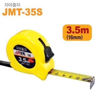  [BF12] 자야 줄자 3.5m(16mm)(JMT-35S)/BK