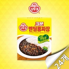 3분 렌틸콩짜장 200G x 24개