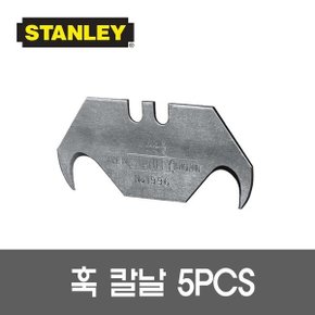 훅 칼날 5개입 다용도칼 0-11-983