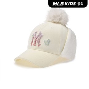 (공식)24FW 베이직 스톤 로고 폼폼 귀달이 캡 NY (Cream) 7FWM44046-50CRS