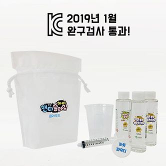  나만의 완구검사/안전한 KIT 클라우드슬라임 만들기