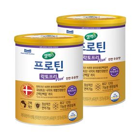 [ETV] 셀렉스 프로틴 락토프리 플러스 304g 2캔[35939756]