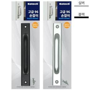 코텍스 고급96 손잡이 실버 K-6761 (S23500893)
