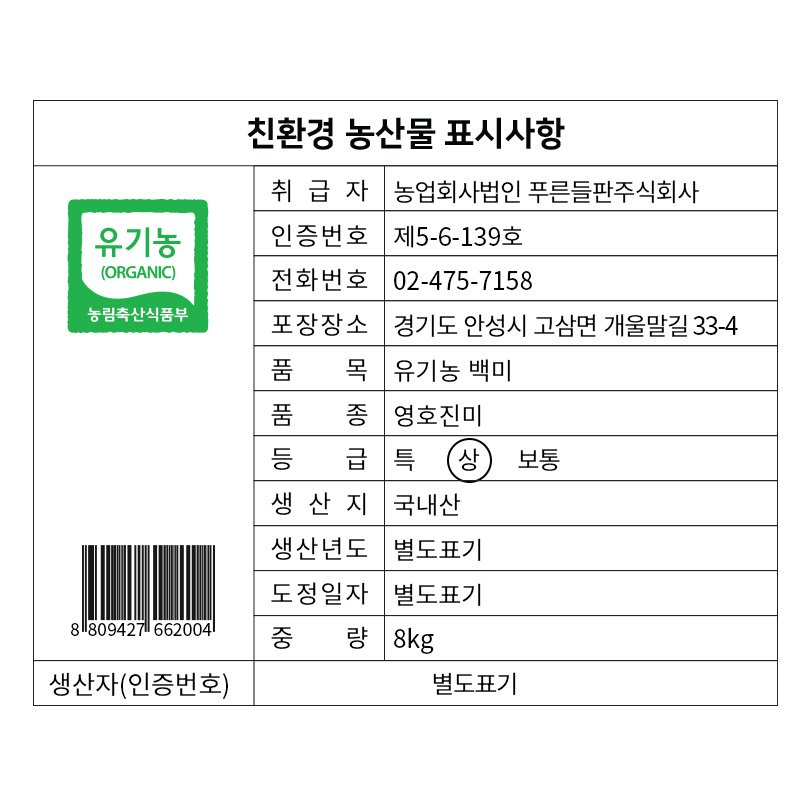 품질표시이미지1