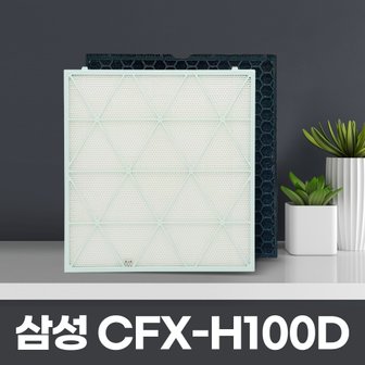  삼성 CFX-H100D 무풍큐브 필터 AX80N9080WWD 호환용