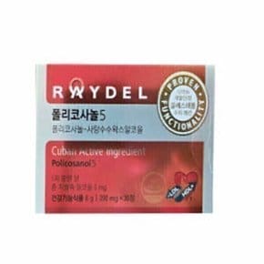 폴리코사놀5 200mg x 30정 1개 / jh