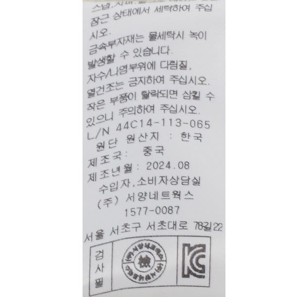 상품이미지10