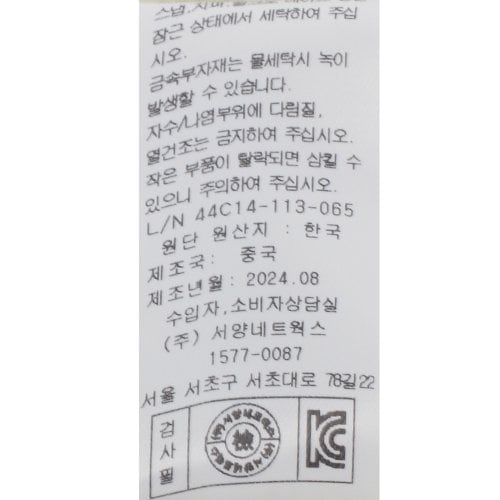 상품이미지10