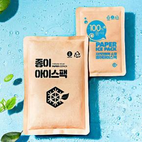 CQ-HY 종이 아이스팩 - 소(12*17) 50개 묶음판매 (S16345518)