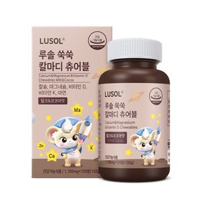 쑥쑥 칼마디 츄어블 1박스(120정)