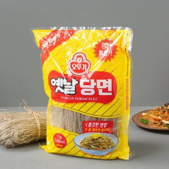 오뚜기 옛날 당면 1kg